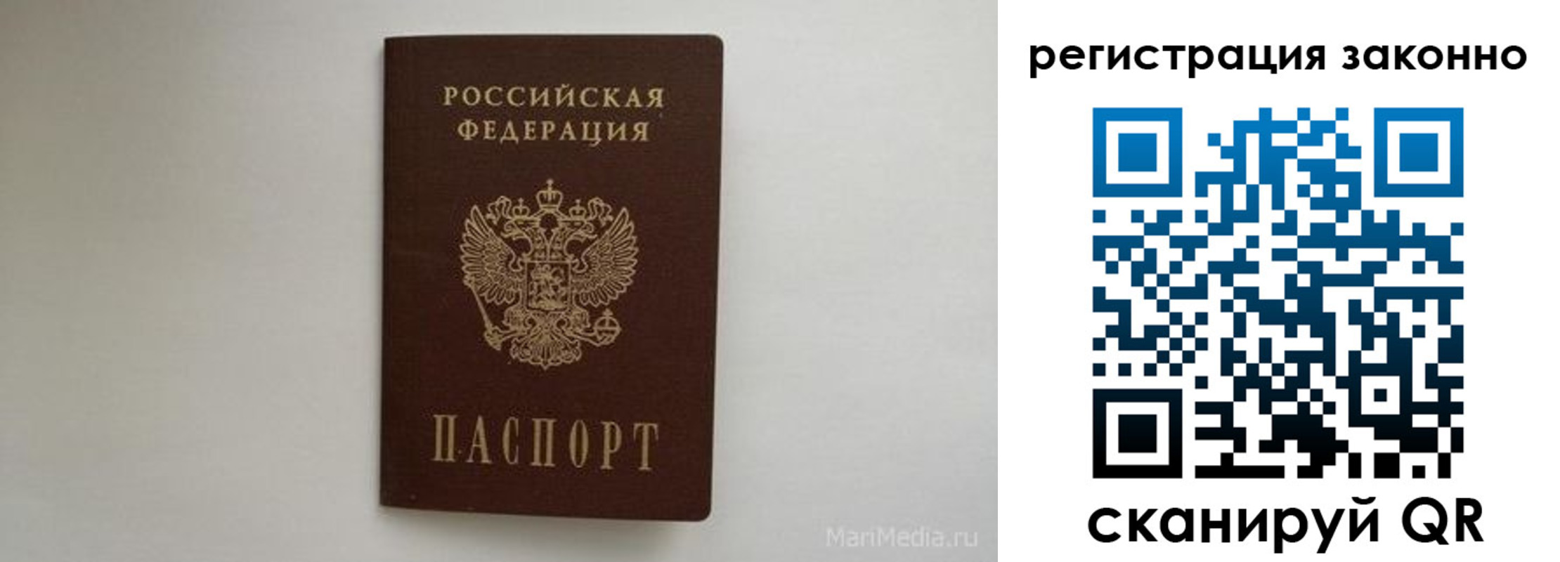 временная регистрация адрес в Кемерово