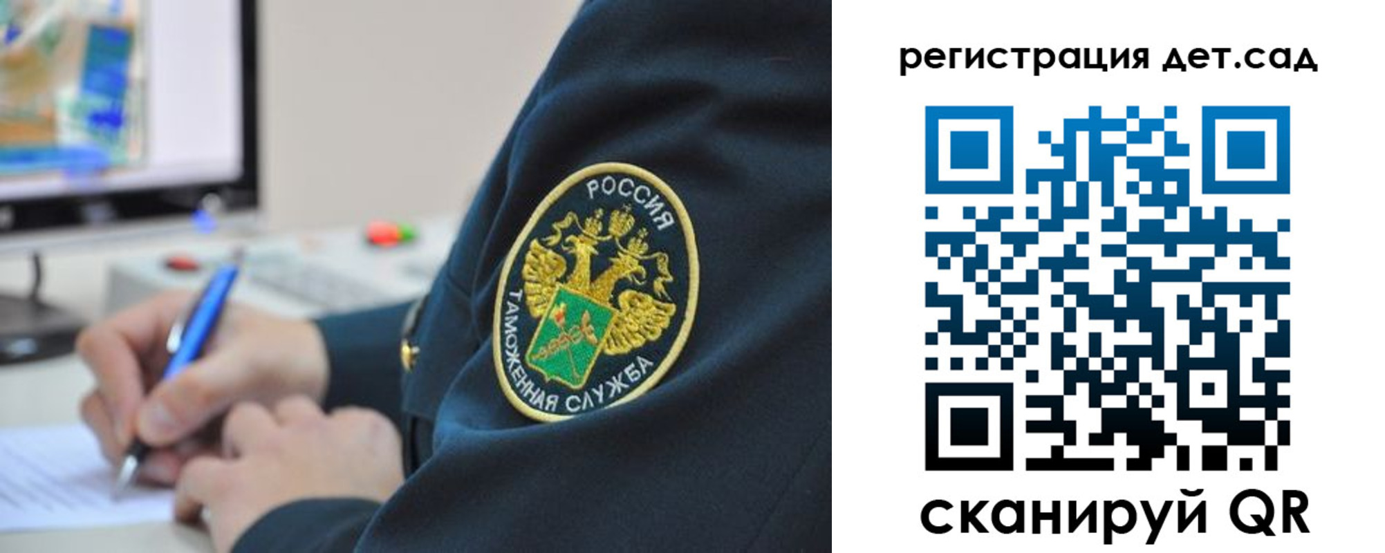 временная регистрация 2025 в Кемерово